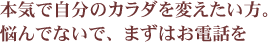 �{�C�Ŏ����̃J���_��ς��������B�Y��łȂ��ŁA�܂��͂��d�b��